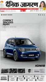 Lucknow Hindi ePaper, Lucknow Hindi Newspaper - InextLive