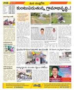 Chittoor Constituencies