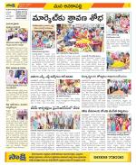 Visakhapatnam Constituencies Old