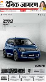 Meerut Hindi ePaper, Meerut Hindi Newspaper - InextLive