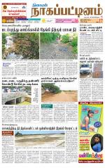 Nagai-Trichy Supplement