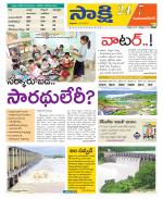 Mahabubnagar District