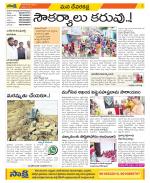 Mahabubnagar Constituencies