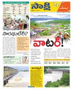 Nagarkurnool District