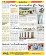 YSR Kadapa Constituencies