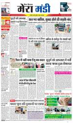 Divya Himachal Dharamsala+Mera Mandi +Aastha