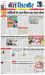 Divya Himachal Shimla+Mera Sirmour +Aastha 