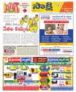 SPSR Nellore District