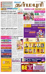 Dharmapuri-Salem Supplement