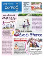 Rangareddy
