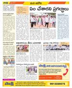 Kurnool Constituencies