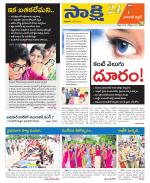 Hanamakonda District