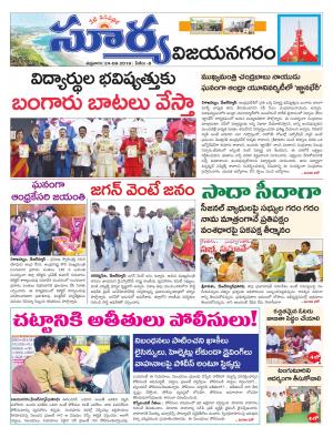 Friday 24 August, 2018