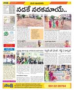 Nizamabad Constituencies