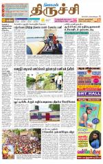 Trichy Supplement