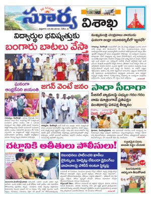 Friday 24 August, 2018