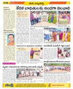 Hanamakonda Constituencies