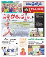 Rajanna Sircilla District