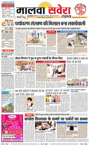 Malwa