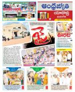Yadadri District
