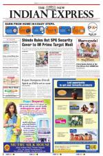 The New Indian Express-Villupuram