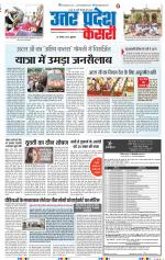 Muzzafar Nagar - Punjab Kesari