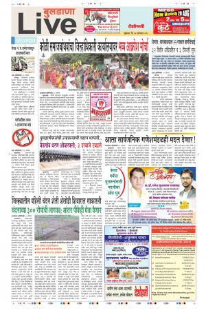 24th Aug Buldhana Live 