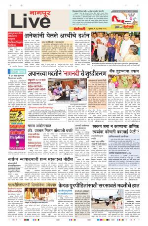 24th Aug Nagpur Live 