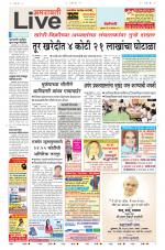 Amravati Live