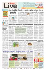 Chandrapur Live