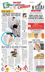 Punjab Kesari Scholar