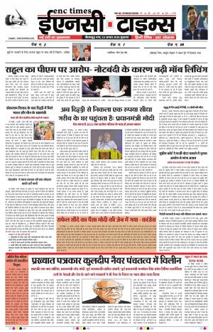 ENC Times-August 24, 2018