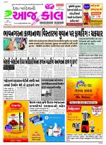 Bhavnagar