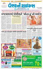 Ahmedabad Gujarati (Morning Daily)