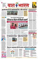 Yashbharat Bhopal+ Daak