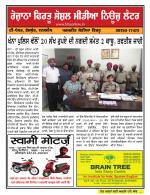 Firtu News