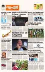 NewAge Business Daily