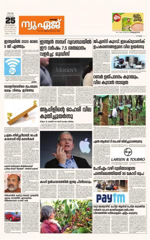 Newage Business Daily