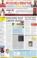 Namma Kalaburagi ಕಲಬುರಗಿ