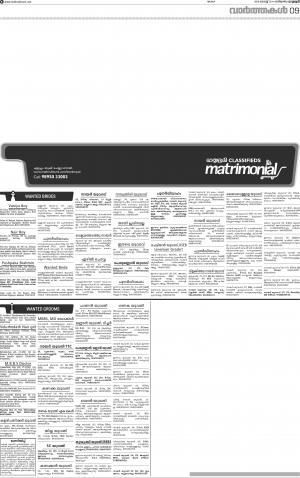 MLPMATRIMONIAL-25.08.20187