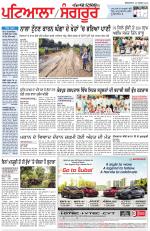 Punjabi Tribune (Patiala-Sangrur)