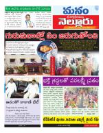 Nellore