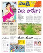 Mahabubnagar District