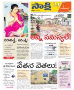 Nagarkurnool District