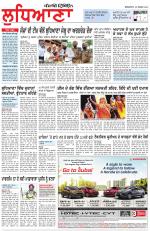 Punjabi Tribune (Ludhiana)
