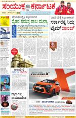 Namma Kalaburagi ಕಲಬುರಗಿ