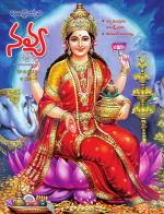 Navya Weekly