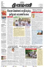 Dinamani - New Delhi