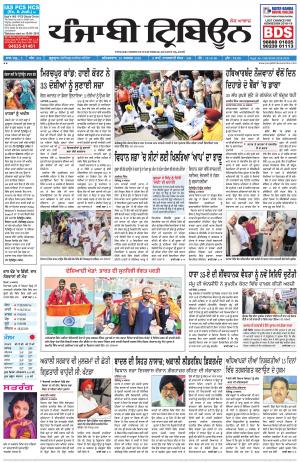PT_25_August_2018_Delhi