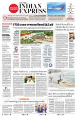 The New Indian Express-Anantapur